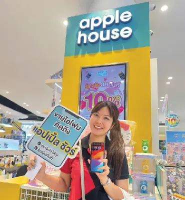 คุณสมชาย image