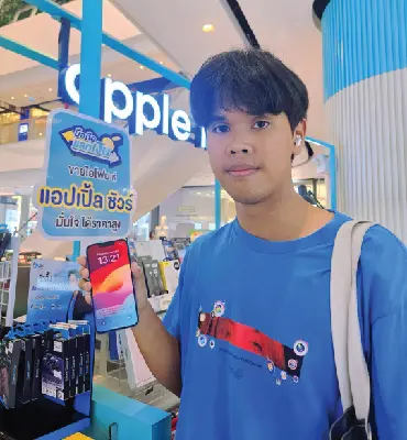 คุณวิชัย image