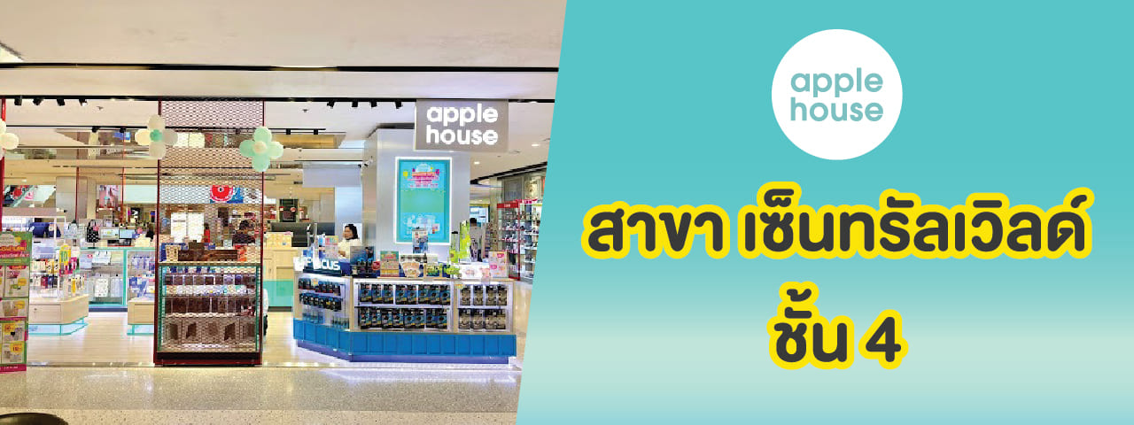 banner สาขา aph-01