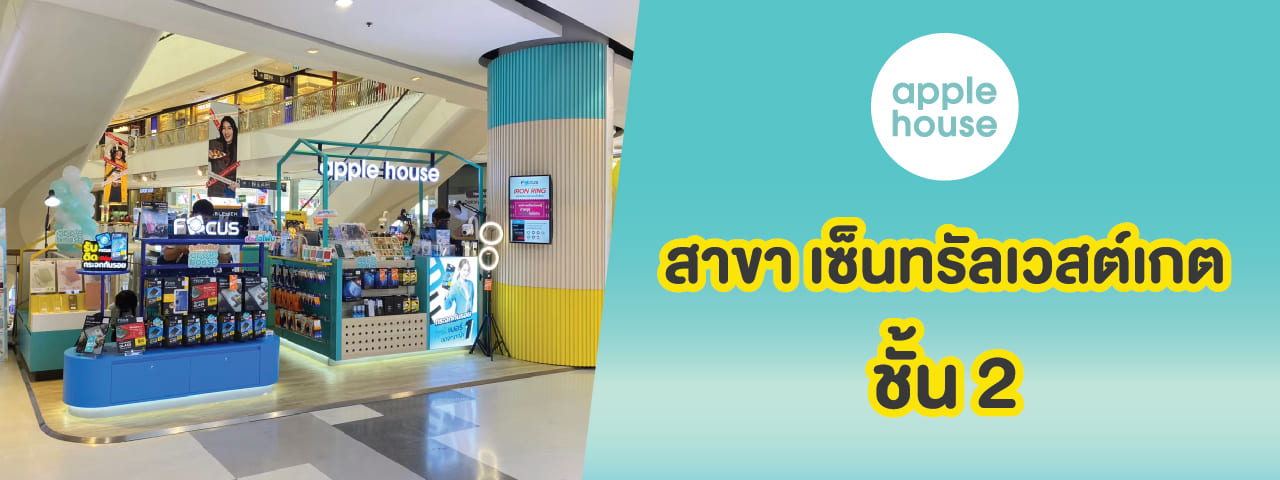 banner สาขา aph-04