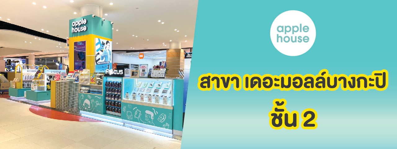 banner สาขา aph-05