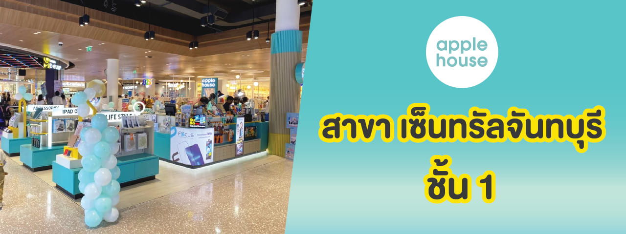 banner สาขา aph-06