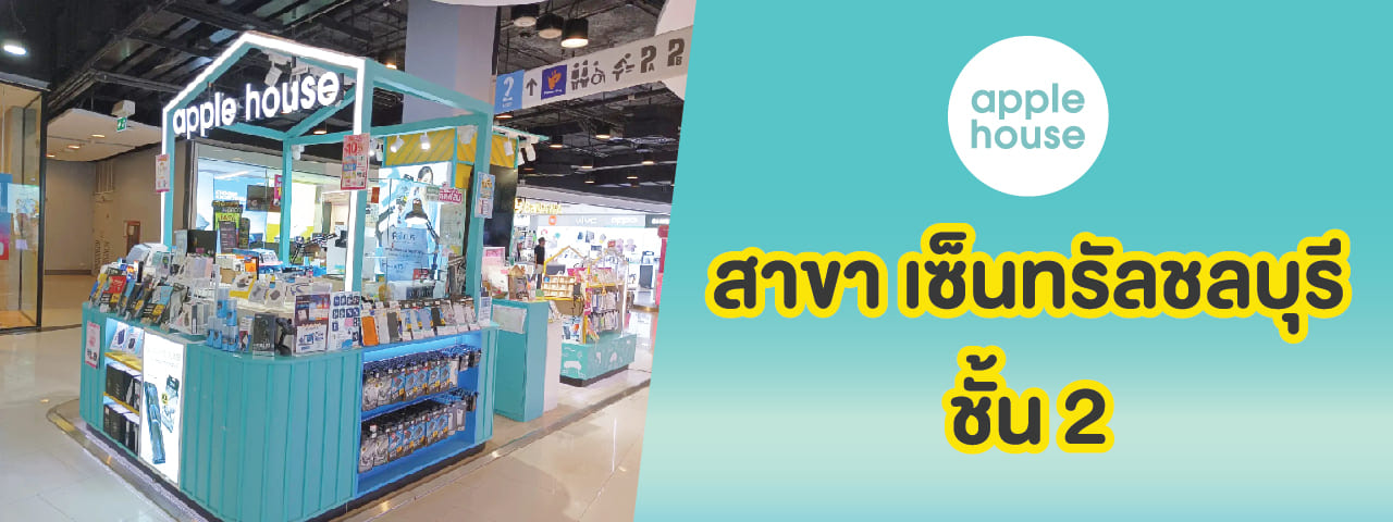 banner สาขา aph-09
